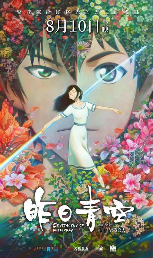 麦克弗森学院文凭毕业证样本资料